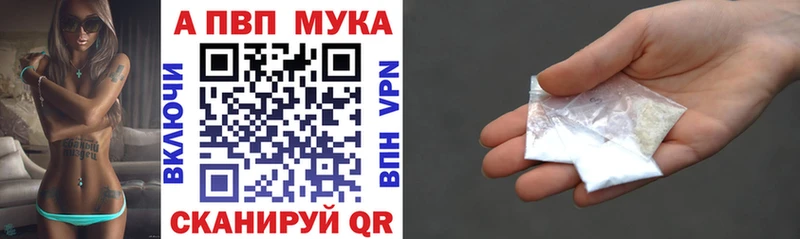 Alfa_PVP Crystall  Купить где  Тосно 