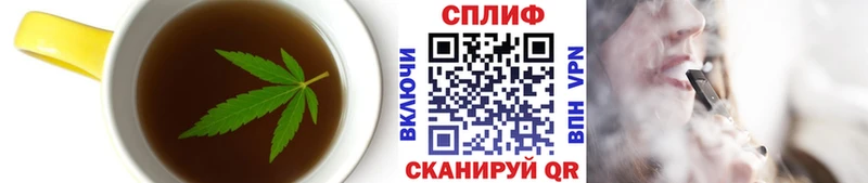 Cannafood марихуана  Купить закладки  Тосно 