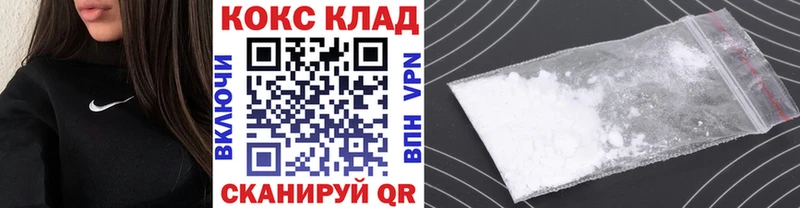 Купить закладки  Тосно  COCAIN Боливия 