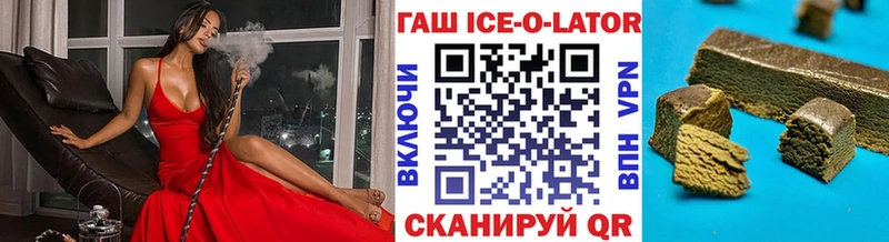 Гашиш 40% ТГК  Купить где  Тосно 