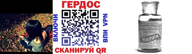 ГЕРОИН белый  Купить где  Тосно 