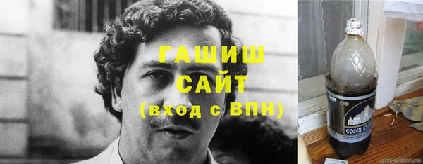 альфа пвп VHQ Верхний Тагил