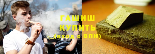 альфа пвп VHQ Верхний Тагил