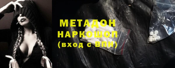 ALPHA PVP Верея