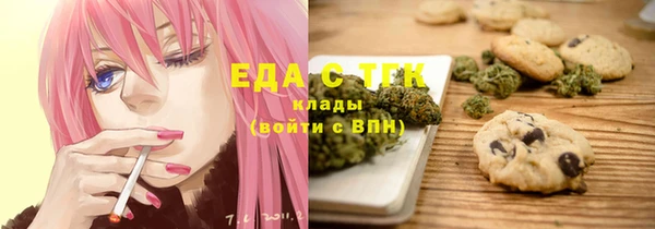 ALPHA PVP Верея