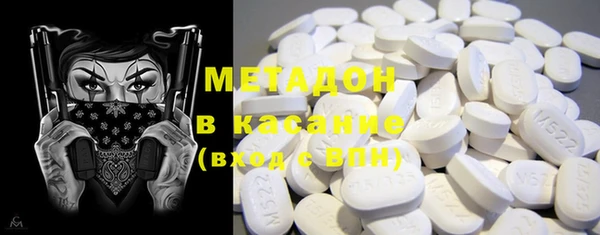 ALPHA PVP Верея