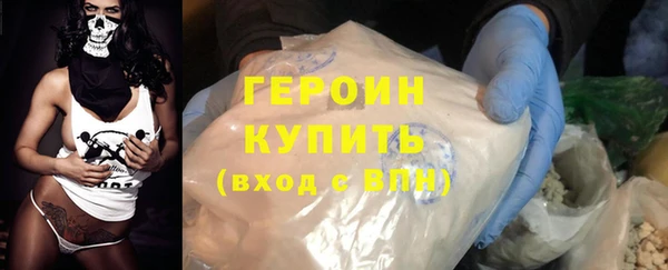 марки nbome Верхнеуральск