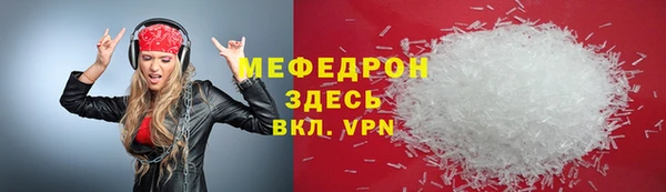 альфа пвп VHQ Верхний Тагил
