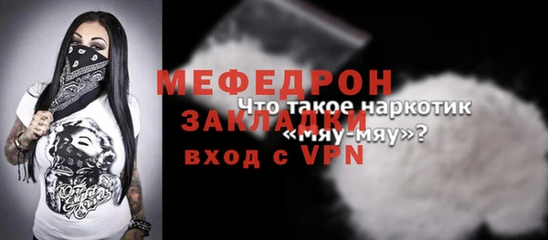 альфа пвп VHQ Верхний Тагил