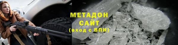 альфа пвп VHQ Верхний Тагил