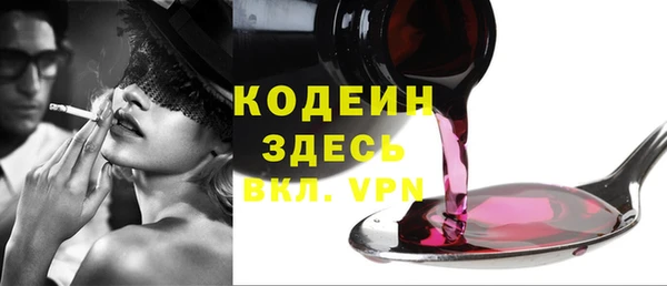 альфа пвп VHQ Верхний Тагил