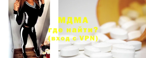 ALPHA PVP Верея