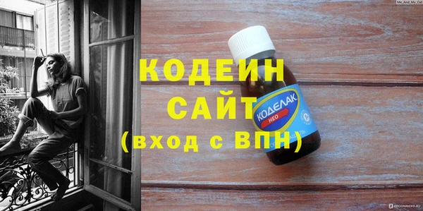 альфа пвп VHQ Верхний Тагил