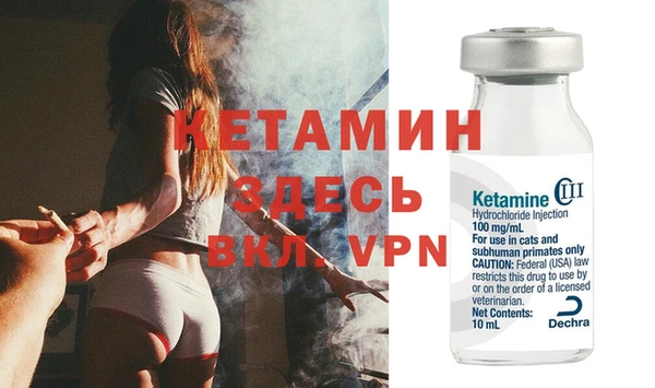 альфа пвп VHQ Верхний Тагил