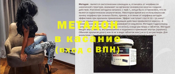 альфа пвп VHQ Верхний Тагил