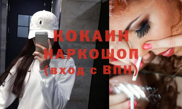 марки nbome Верхнеуральск