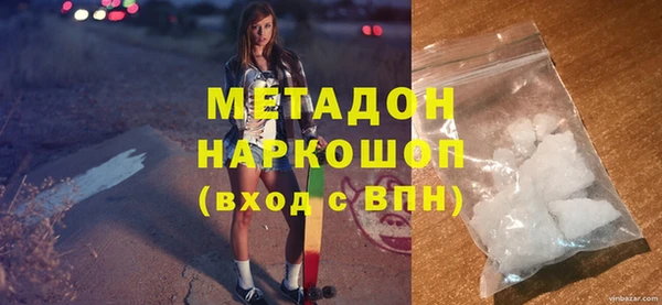 альфа пвп VHQ Верхний Тагил
