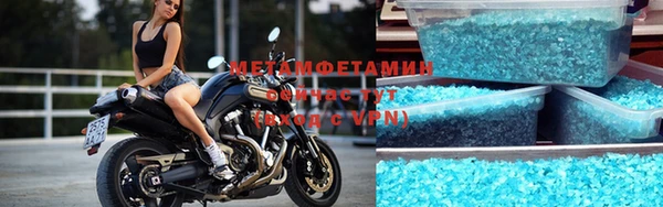марки nbome Верхнеуральск