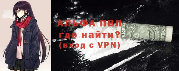 альфа пвп VHQ Верхний Тагил