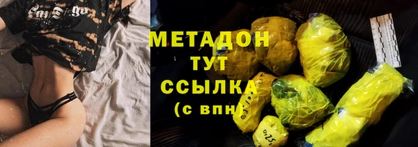 ALPHA PVP Верея