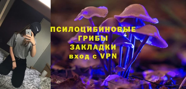 альфа пвп VHQ Верхний Тагил
