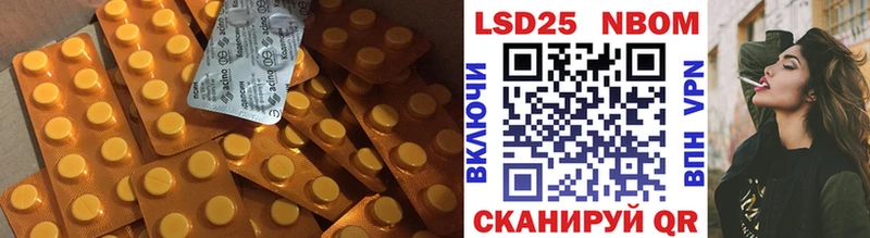 Лсд 25 экстази кислота  Купить  Тосно 