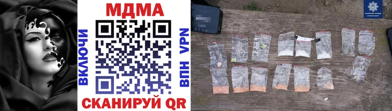 Купить  Тосно  MDMA Molly 