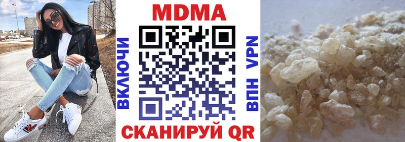 МДМА кристаллы Тосно