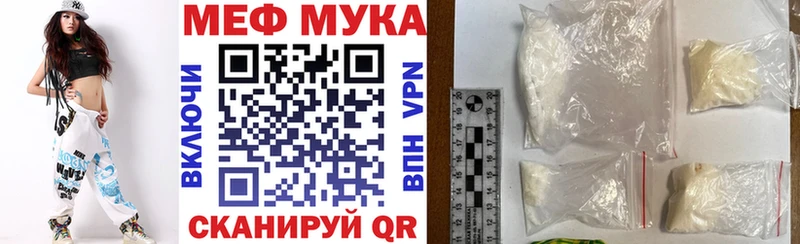 Купить  Тосно  МЯУ-МЯУ 4 MMC 