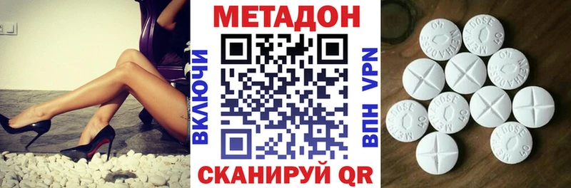 Метадон мёд  Купить где  Тосно 