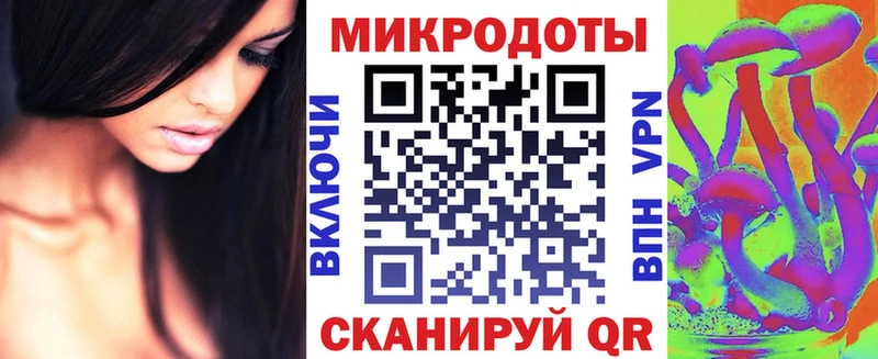 Галлюциногенные грибы ЛСД  Купить где  Тосно 