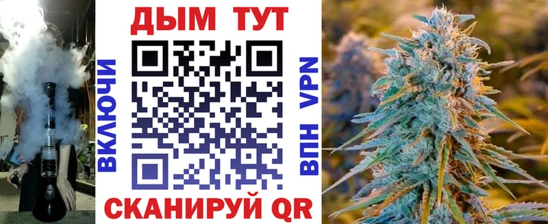 Купить закладки  Тосно  Каннабис Bruce Banner 